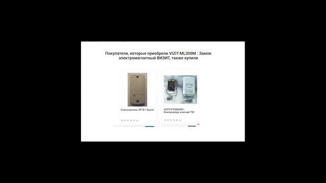 Ч.1.Электромагнитный замок. Как самому установить смотреть онлайн