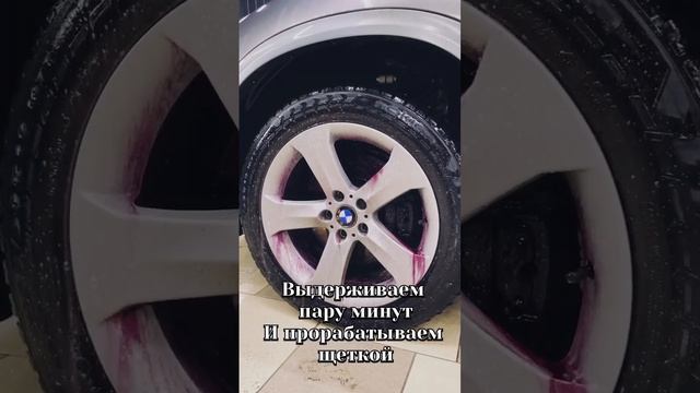 Shima Detailer "Ferrum Gel" смотреть онлайн