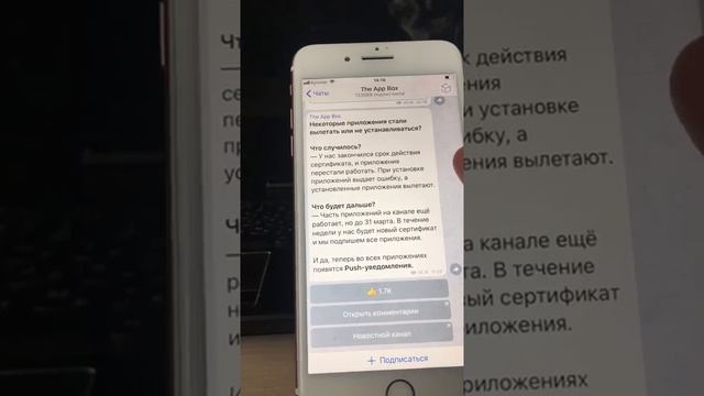 ПОЧЕМУ ВЫЛЕТАЕТ ЦАРСКИЙ ВК и другие приложения ??? ЧТО ДЕЛАТЬ??? смотреть онлайн