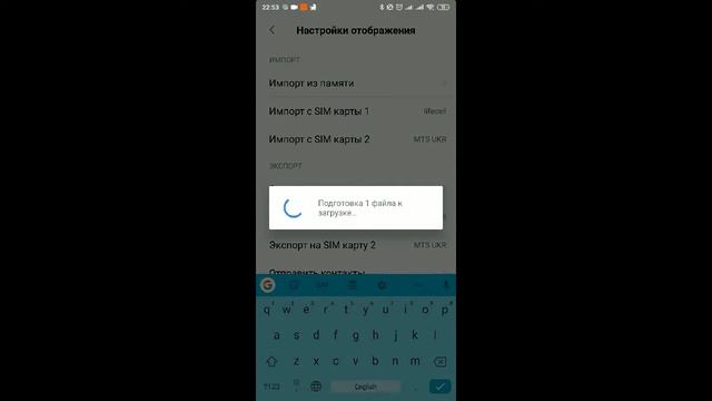 Как передать контакты с Андроида на Андроид смотреть онлайн