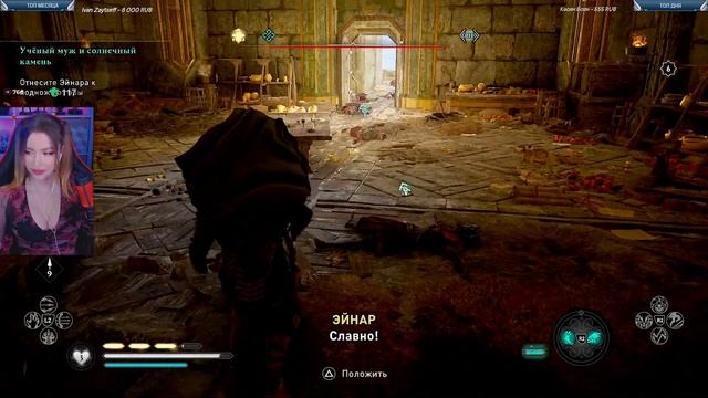 ASSASSIN'S CREED VALHALLA DAWN OF RAGNAROK Полное Прохождение на Русском и Обзор | ЗАРЯ РАГНАРЁКА смотреть онлайн