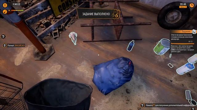 Симулятор Заправщика: Пролог ► Gas Station Simulator смотреть онлайн