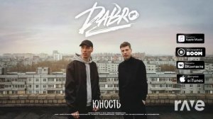 Astronomia Поставим На Всю (RaveDJ mashup)
