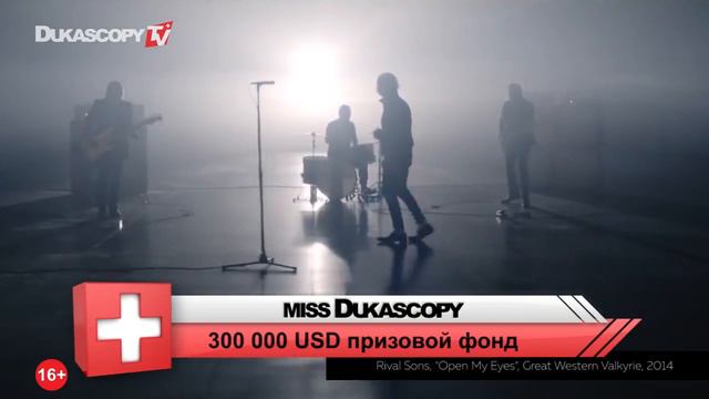 Rival Sons. Экспромт #Dukascopy смотреть онлайн