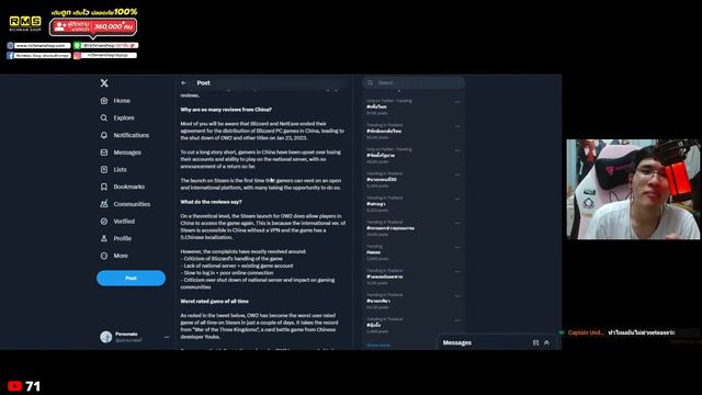 รีวิวบอมบ์ Overwatch 2 ใน Steam มาจากไหน? ทำไมเขาถึงทำ? (2023) смотреть онлайн