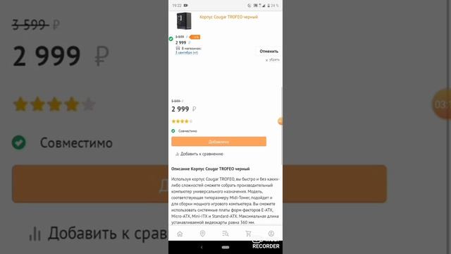 сборка пк за 64 к смотреть онлайн