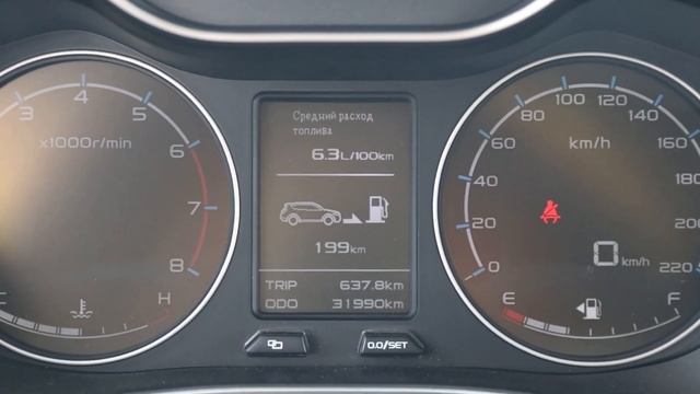 Geely Emgrand X7 смотреть онлайн