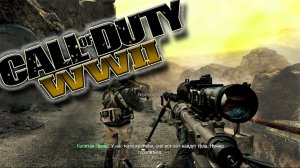 Миссия в Афганистане  в Кол оф Дьюти Модерн Варфаер 2➣Прохождение ➣(Call of Duty Modern Warfare 2)