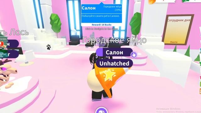 Roblox Хеловин 2023 в Роблокс | Играю в Адопт ми | Обнова Adopt Me смотреть онлайн