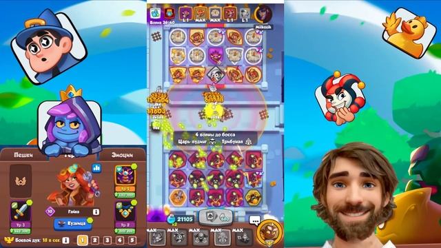 10 этаж КУЛЬТИСТАМИ. WTF!? Rush Royale. смотреть онлайн