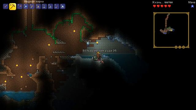 Прохождение Terraria на пк - часть 4 (Пришел новый житель торговец) смотреть онлайн