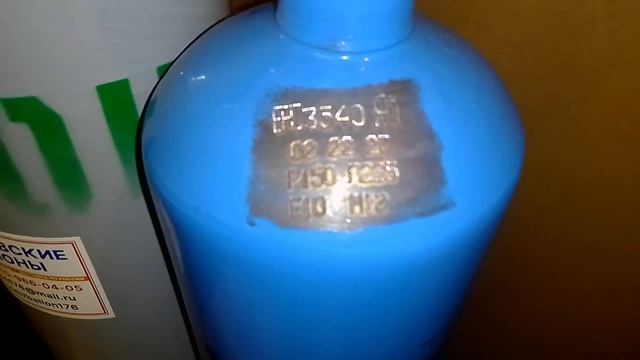 Углекислотный, аргоновый, сварочная смесь, кислородные баллоны, тел 8-915-966-04-05 смотреть онлайн