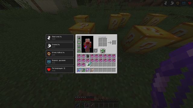 PLAYCRAFT НАШЁЛ СТРУКТУРУ С ЛАКИ БЛОКОМ ВНУТРИ! #minecraft #capcut #funny #fyp смотреть онлайн