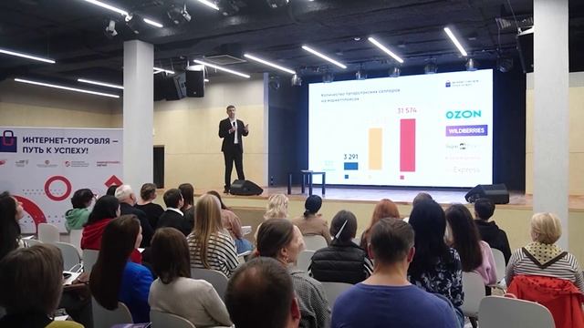 День предпринимателя 2023 смотреть онлайн