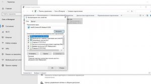 Подключение камеры iCsee к ПК