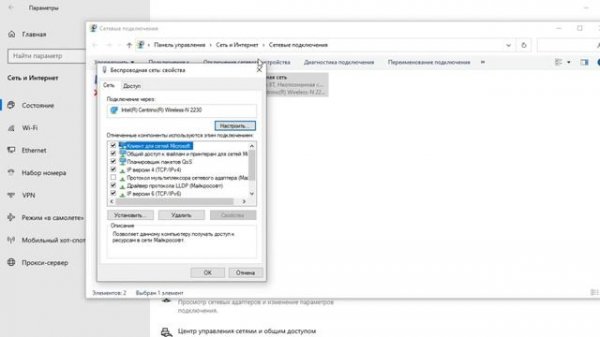 Подключение камеры iCsee к ПК