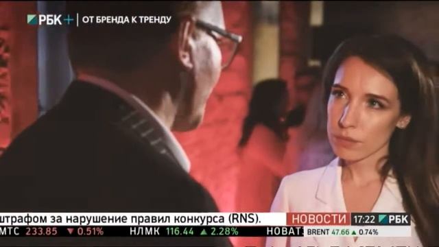 От бренда к тренду. Инновации в индустрии красоты смотреть онлайн