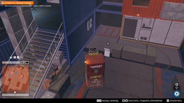 Watch Dogs 2 - ЖЕСТКАЯ ТЕТУШКА ШУ #16 смотреть онлайн