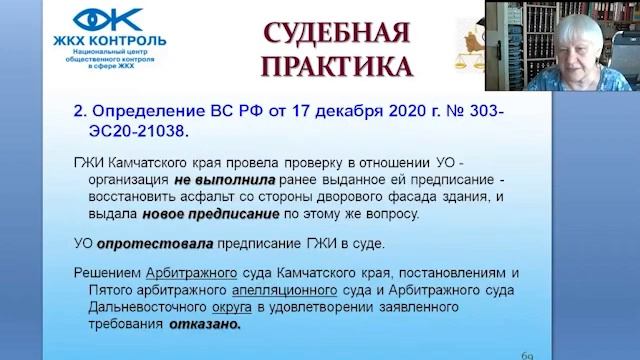 Общее имущество собственников в многоквартирном доме. Часть 3 Придомовой участок смотреть онлайн