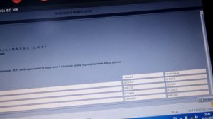 Что будет, если не прописать код форсунки после замены.