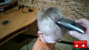 СТРИЖКА ЭЛЕКТРИЧЕСКОЙ МАШИНКОЙ маленького РЕБЁНКА