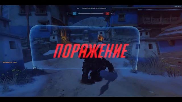 О я знаю!.. И тут я такой захватываю флаг и отошёл такой: ОЙ! смотреть онлайн