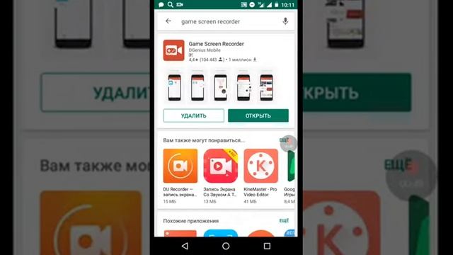 Как снимать видео на телефон смотреть онлайн