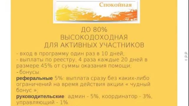 Презентация СГВ 'ВИТЯЗИ РОССИИ' Полный обзор программ. смотреть онлайн
