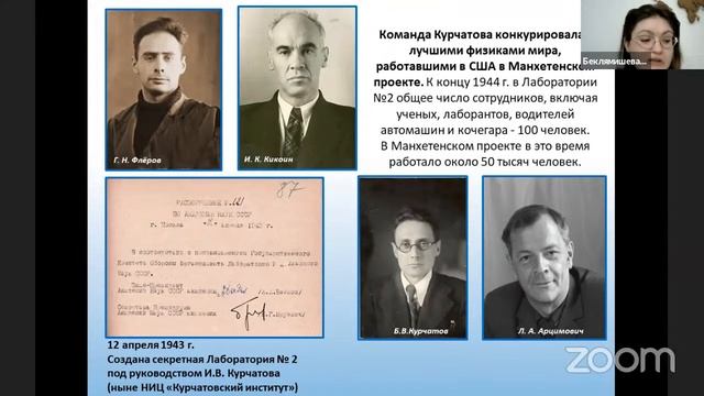 Жизнь для науки, или загадка гения смотреть онлайн