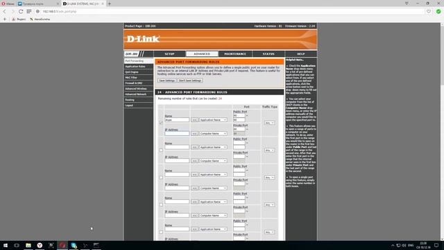 Как открыть порты на роутере D-Link смотреть онлайн