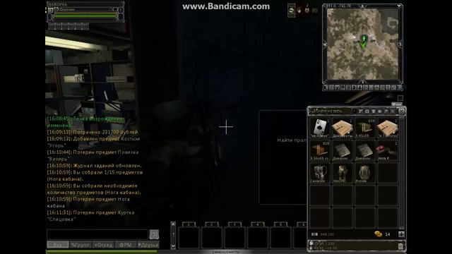 ☢ SZone Online ☢ СЕЗОН ПЕРВЫЙ день 24