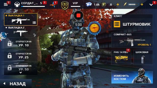 Обнова в modern combat 5 смотреть онлайн