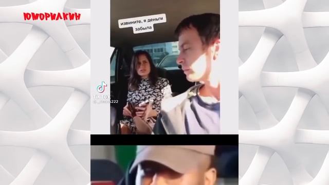 Приколы из ТИК ТОКА 2.mp4 смотреть онлайн