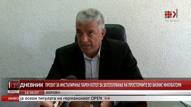 ПРОЕКТ ЗА ИНСТАЛИРАЊЕ ПАРЕН КОТЕЛ смотреть онлайн
