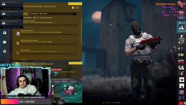 ?Играем с Чатиком? | ДОТА 2 СТРИМ ОНЛАЙН | Прямой эфир Live DOTA2 Stream |