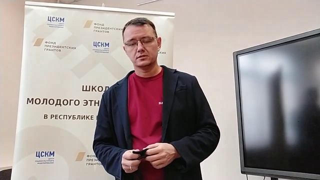 Ногайские и Башкирские этно политологи о самоидентификации, о современной этнике и о... смотреть онлайн