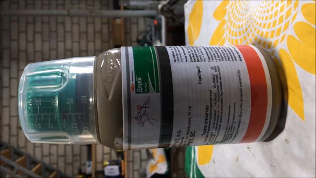 Вторая партия семян подсолнуха смотреть онлайн