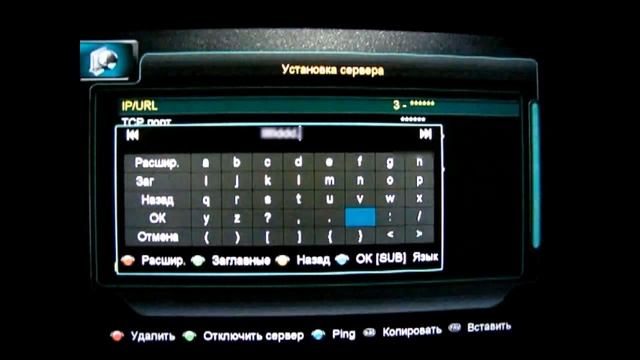 Как настроить sharing на тюнере NOVA HD смотреть онлайн