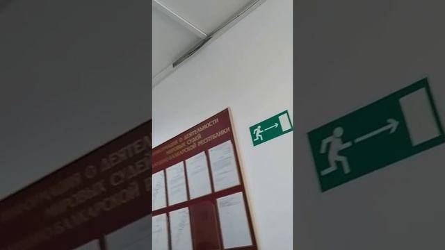 Мировой суд - фирма смотреть онлайн