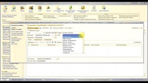 1С 8.2 УТ 11 Требование-накладная М-11