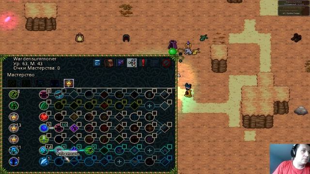 Chronicon Complete акт 4, серия 4. Смотритель изучает флору и фауну пустынь и древние гробницы...
