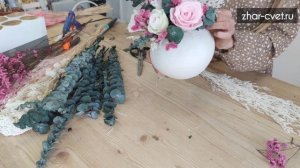 Композиция из стабилизированных растений и роз.