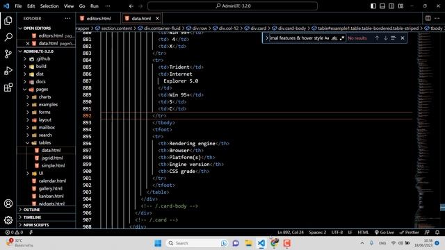 Ep.8 สอนตัดหน้าตาราง (DataTables) AdminLTE v3 2023 смотреть онлайн