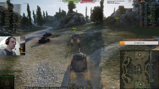 WOT-стрим. Как я прошёл World of Tanks. "Объект 260" в ангаре. Стоило ли потеть? смотреть онлайн