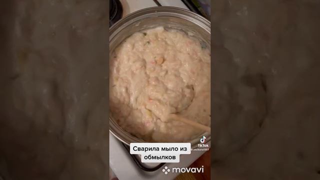 Варю мыло, и это удачное мыло смотреть онлайн