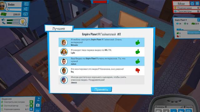 youtubers life,Играет Богдан,Я ленивая ЖОПААААА !!!!!!! смотреть онлайн