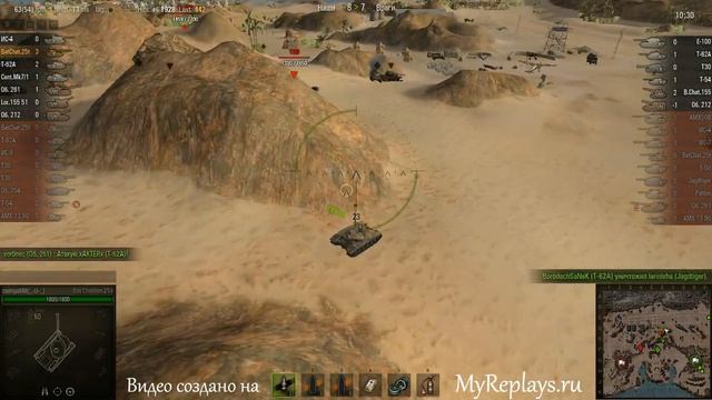 WOT: Аэродром - Bat Chatillon 25 t - 8 фрагов - Дозо смотреть онлайн