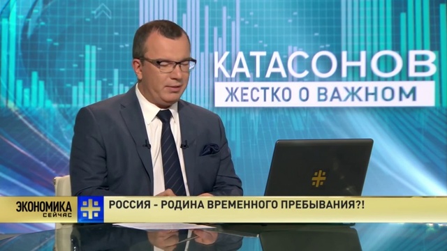 6.000.000.000.000 в Америку из России ПЕРЕВЕЛА Председатель ЦБ РФ смотреть онлайн