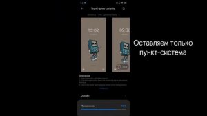 КАК СДЕЛАТЬ ПРОЗРАЧНУЮ ШТОРКУ, СПОСОБ 2022
