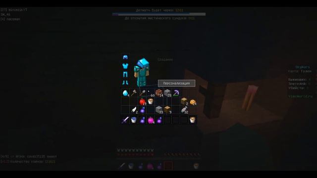 Как Нубику Выиграть Игру на Скай Варсе??? Челлендж VimeWorld смотреть онлайн